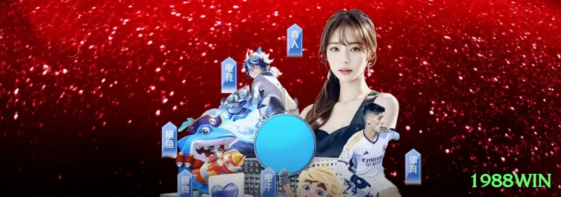 1988win Live Casino Max Screenshot 2
