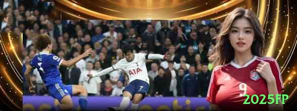 2025fp Ultimate v3.0.2 Screenshot 1