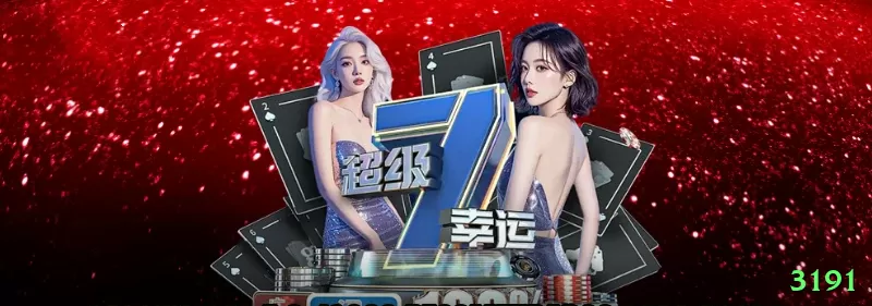 3191 - Live Elite Screenshot 2