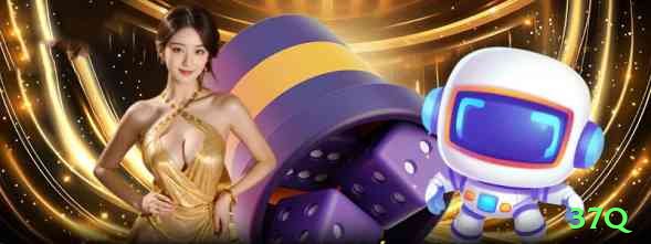 37q Extreme v5.8.7 Screenshot 1