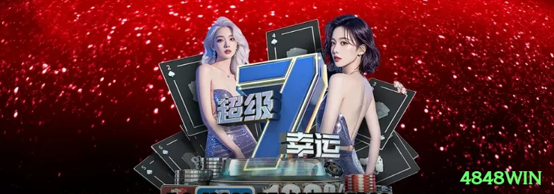 4848win Turbo - Casino & Slots Screenshot 2